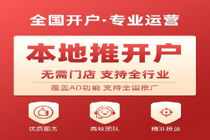 百度竞价托管运营实战案例分析